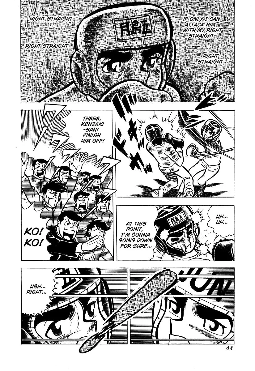 Ring ni Kakero Chapter 21 page 17 - 
