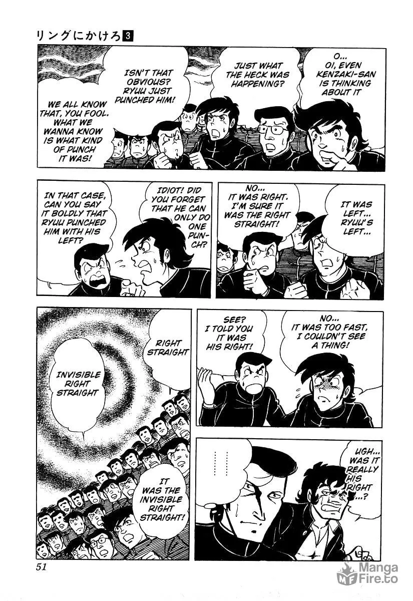 Ring ni Kakero Chapter 21 page 25 - 