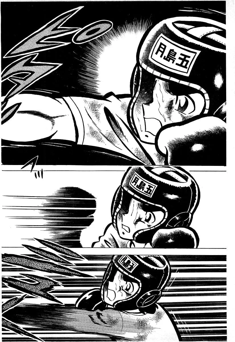 Ring ni Kakero Chapter 21 page 34 - 