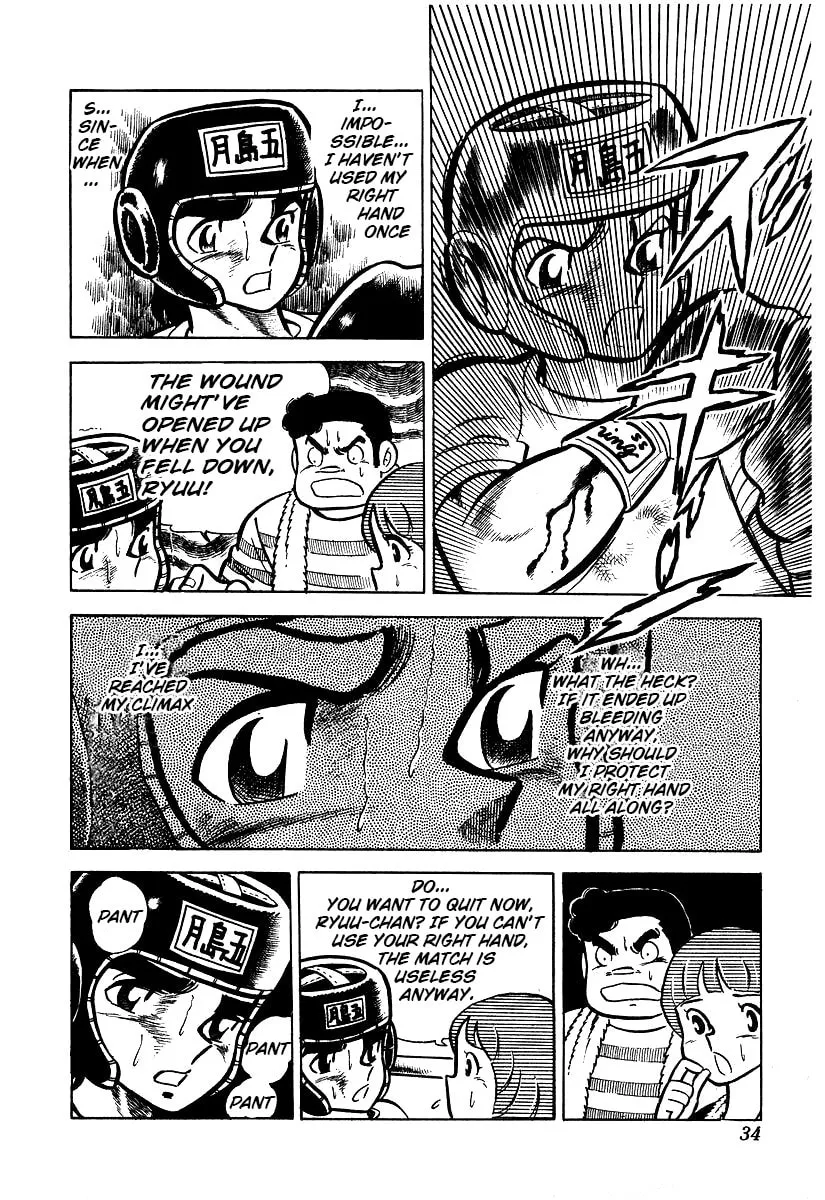 Ring ni Kakero Chapter 21 page 7 - 