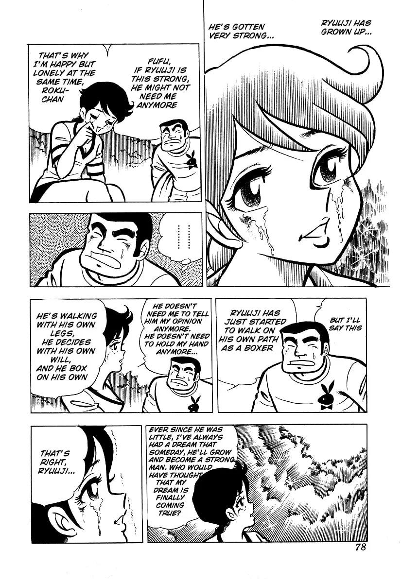 Ring ni Kakero Chapter 22 page 13 - 