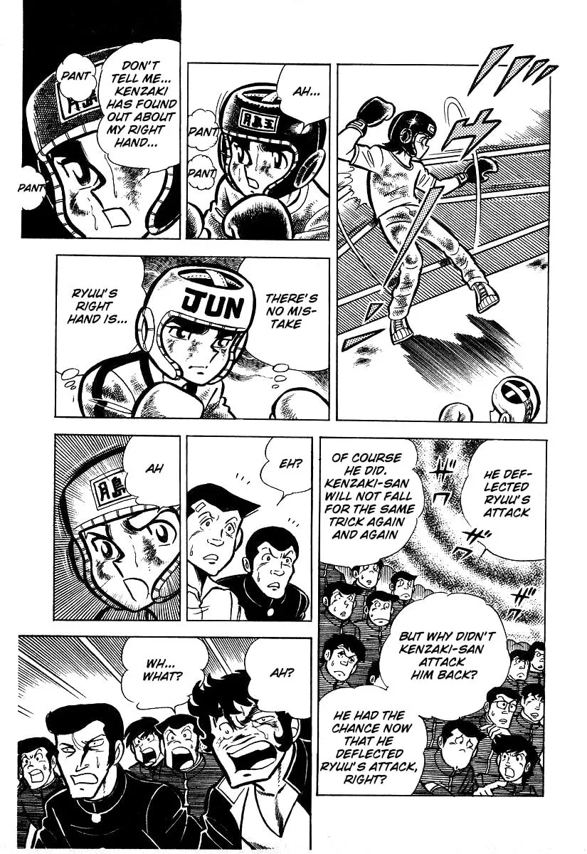 Ring ni Kakero Chapter 22 page 16 - 