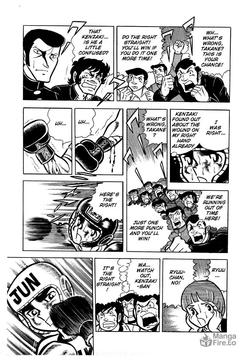 Ring ni Kakero Chapter 22 page 18 - 