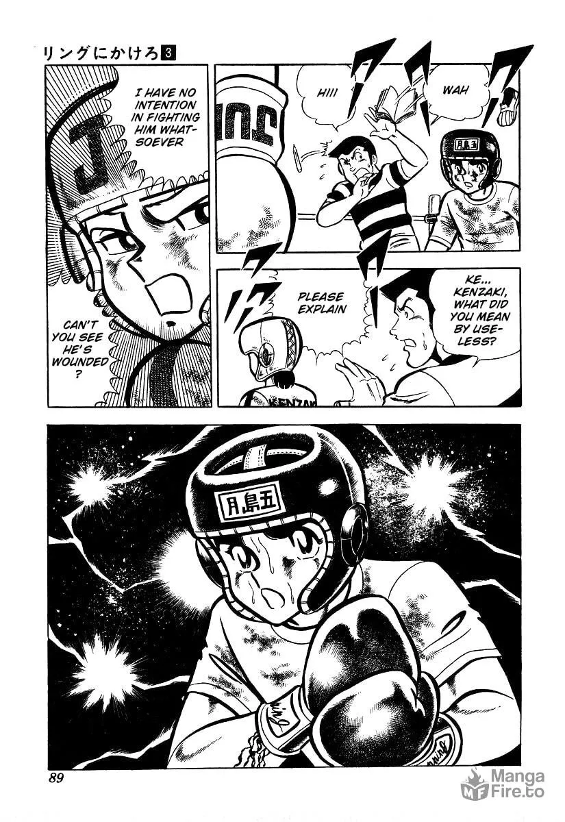 Ring ni Kakero Chapter 22 page 24 - 