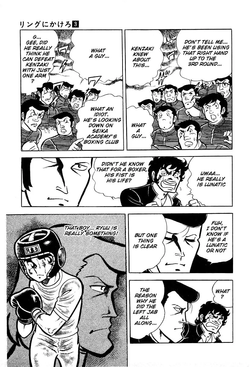 Ring ni Kakero Chapter 22 page 28 - 