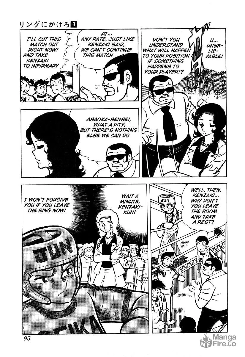 Ring ni Kakero Chapter 22 page 30 - 