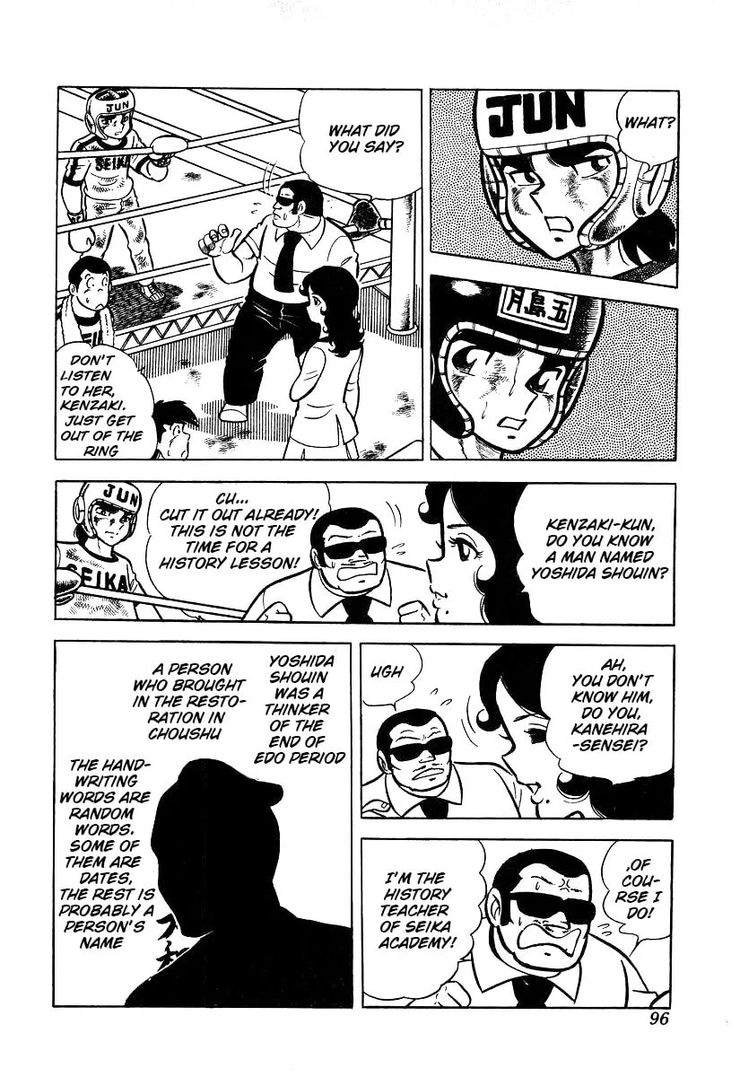 Ring ni Kakero Chapter 22 page 31 - 