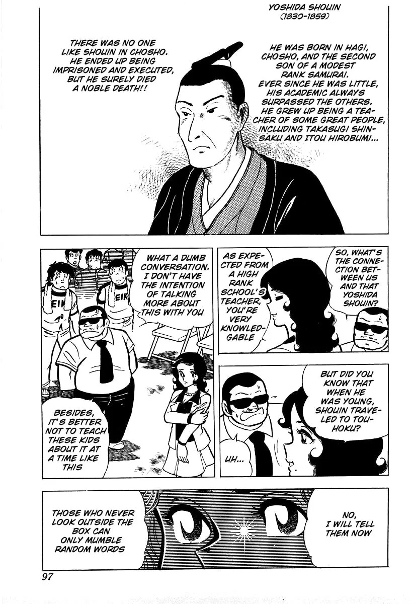 Ring ni Kakero Chapter 22 page 32 - 