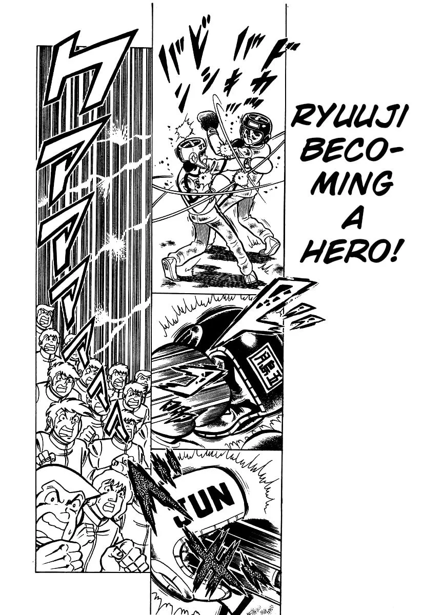 Ring ni Kakero Chapter 22 page 41 - 