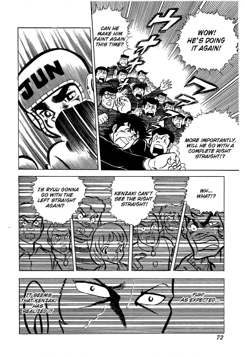 Ring ni Kakero Chapter 22 page 7 - 