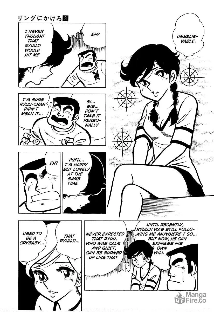 Ring ni Kakero Chapter 22 page 10 - 
