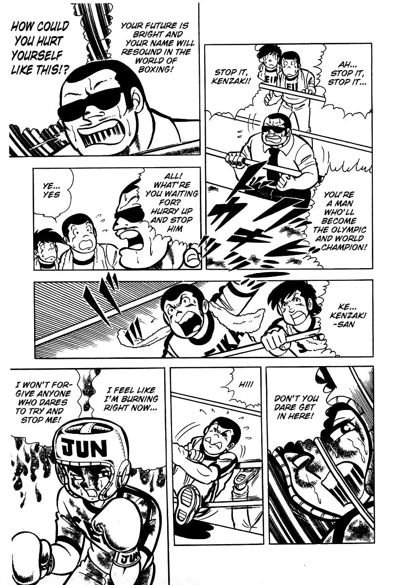 Ring ni Kakero Chapter 23 page 1 - 