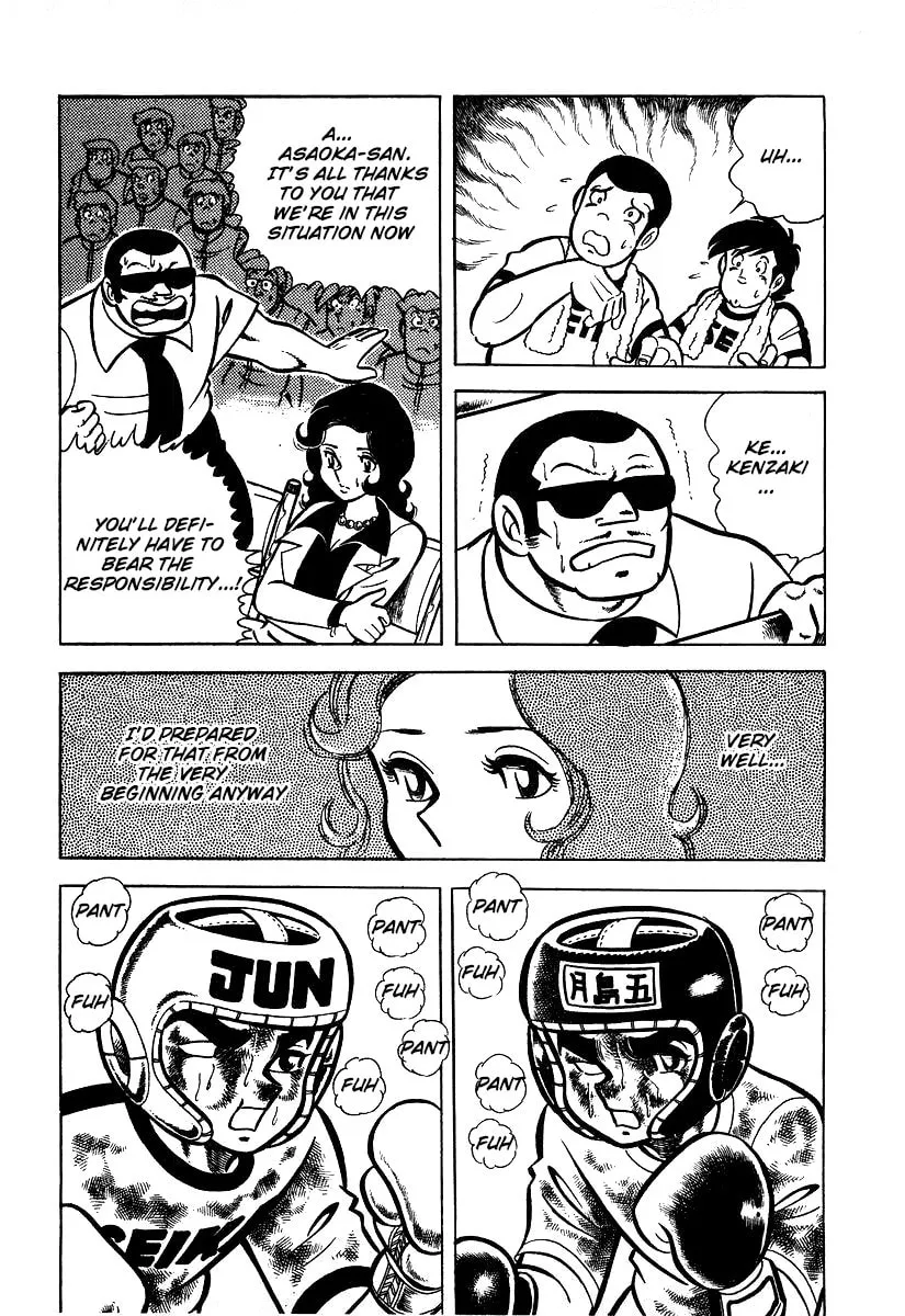 Ring ni Kakero Chapter 23 page 2 - 