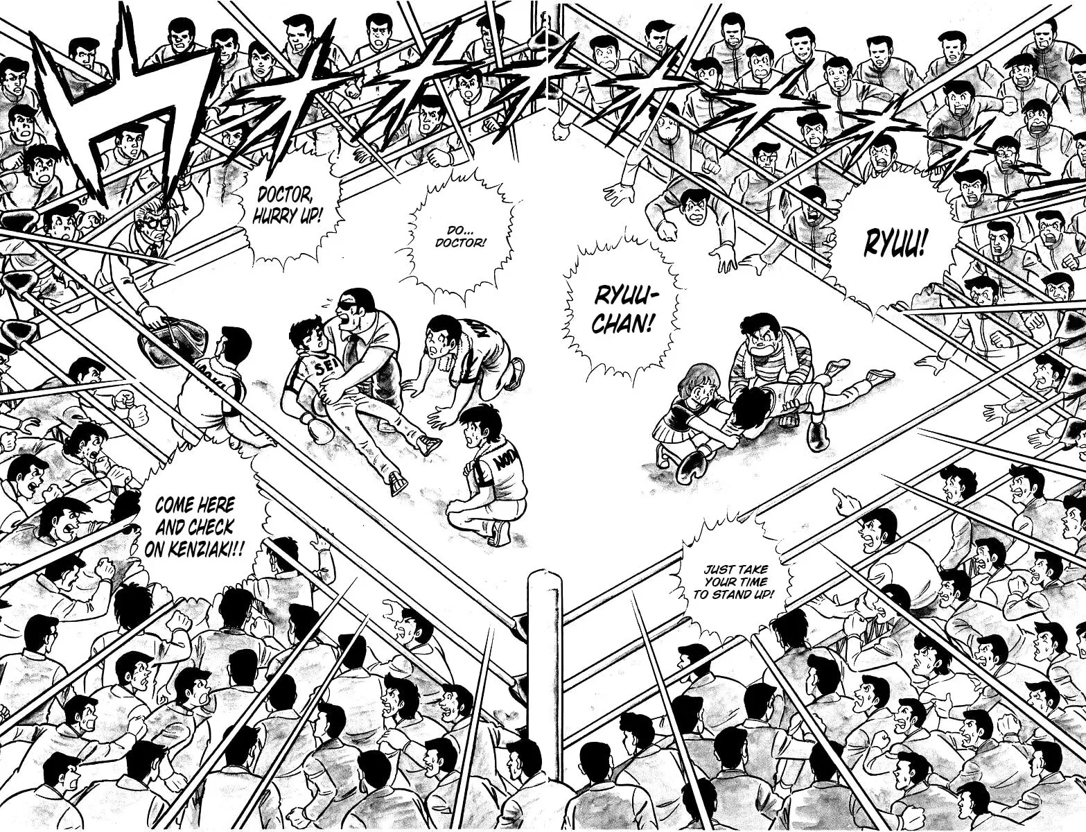 Ring ni Kakero Chapter 23 page 23 - 