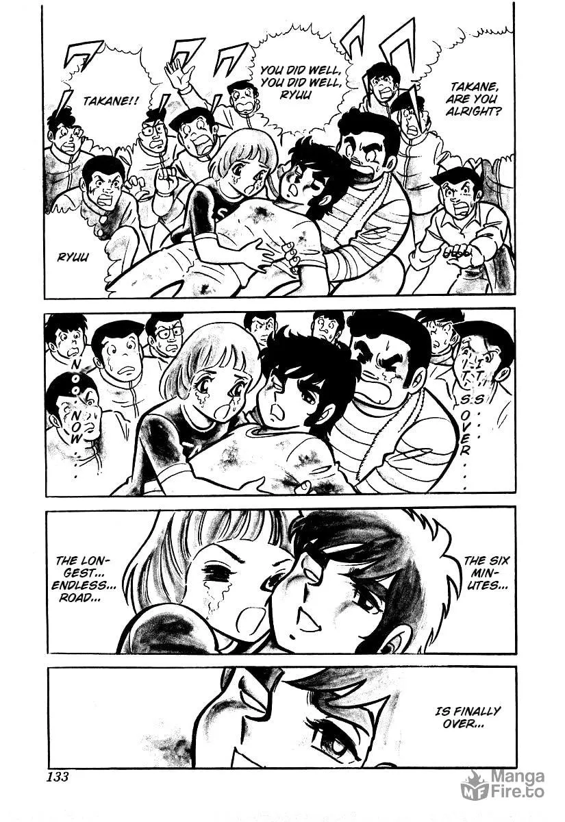 Ring ni Kakero Chapter 23 page 25 - 