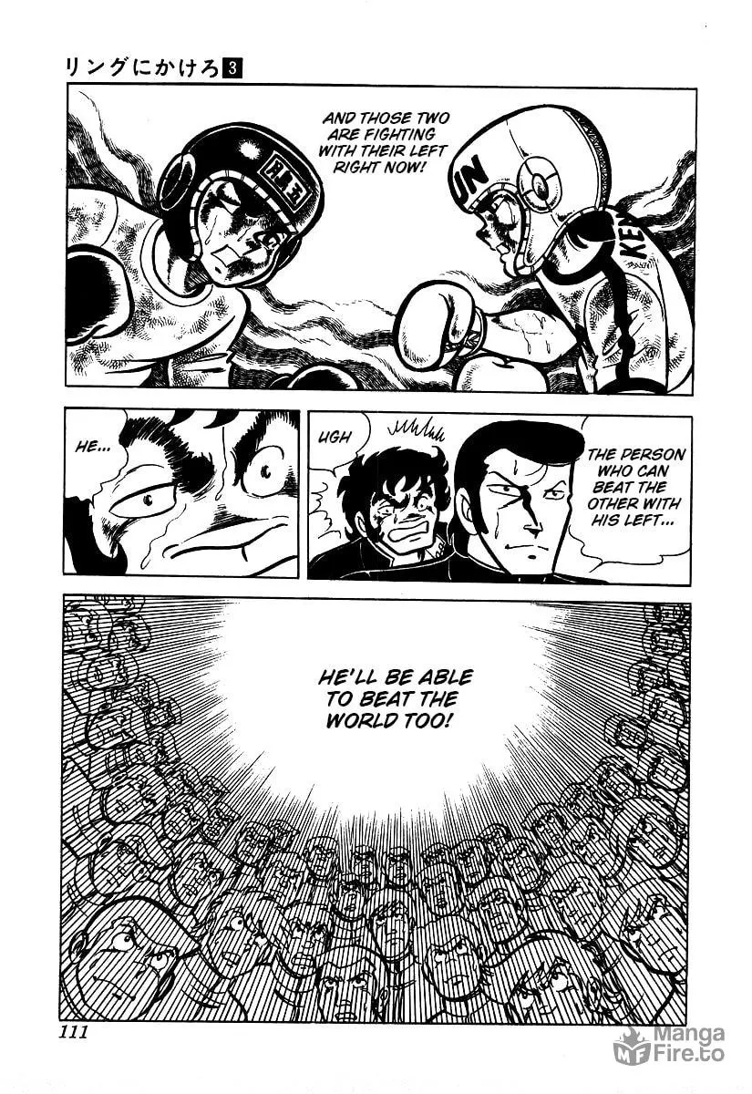 Ring ni Kakero Chapter 23 page 5 - 