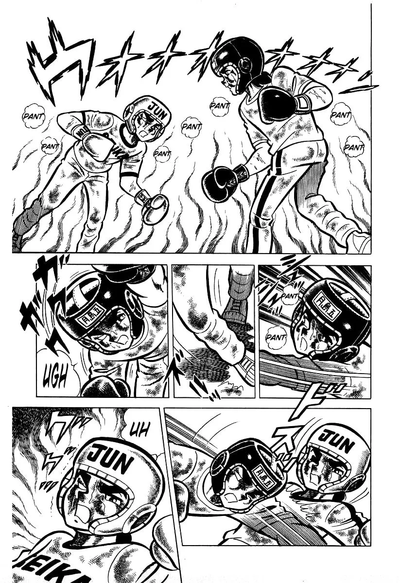 Ring ni Kakero Chapter 23 page 7 - 