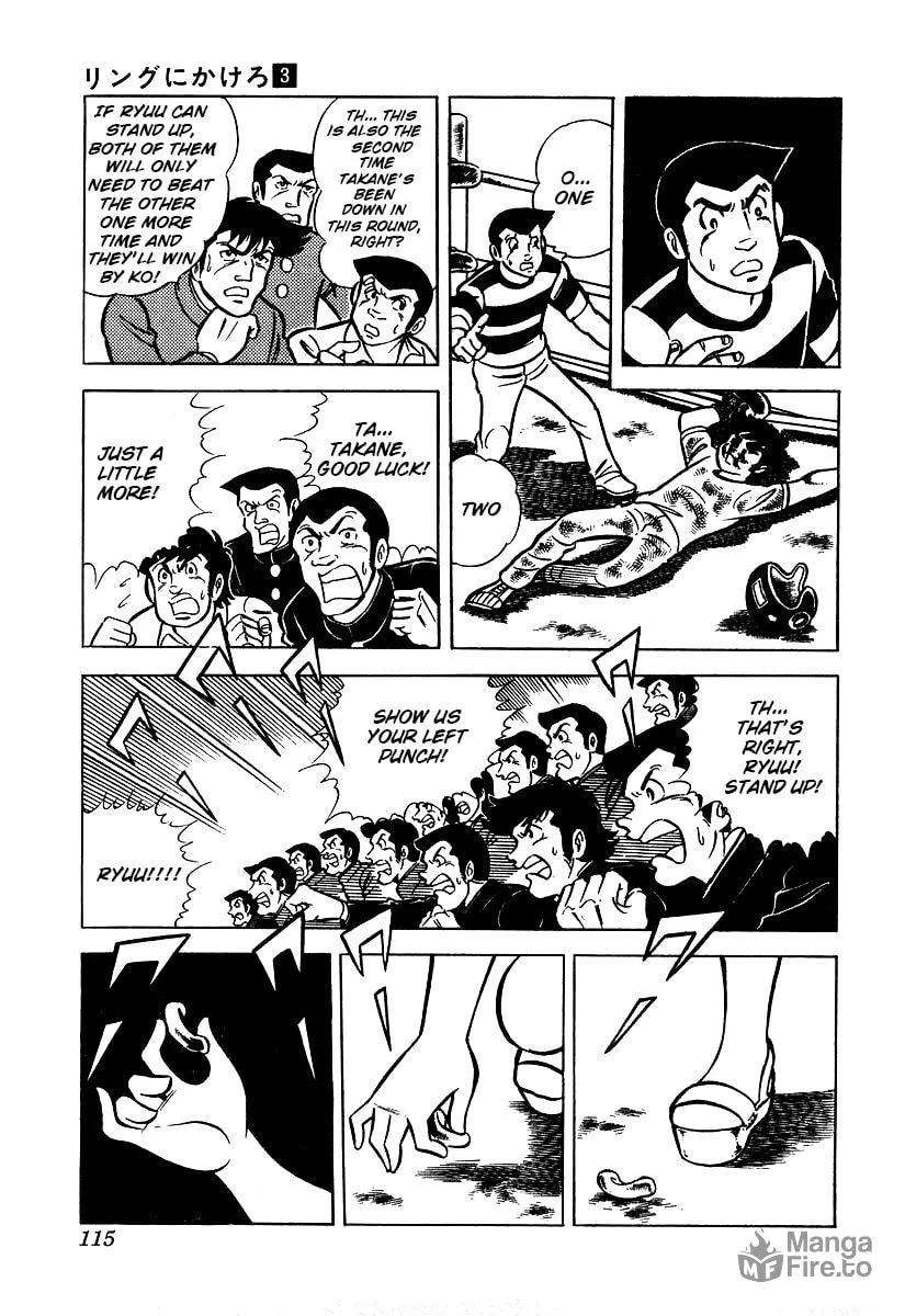 Ring ni Kakero Chapter 23 page 9 - 