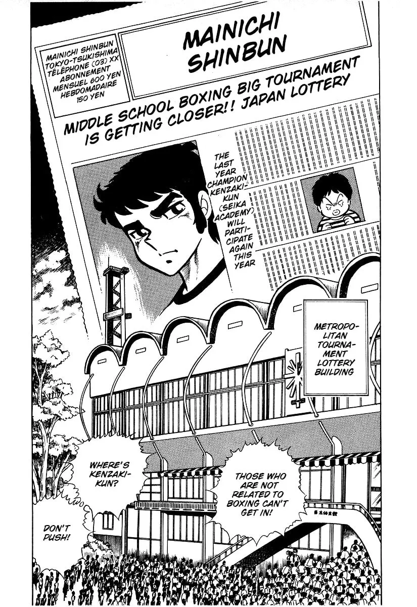Ring ni Kakero Chapter 24 page 2 - 