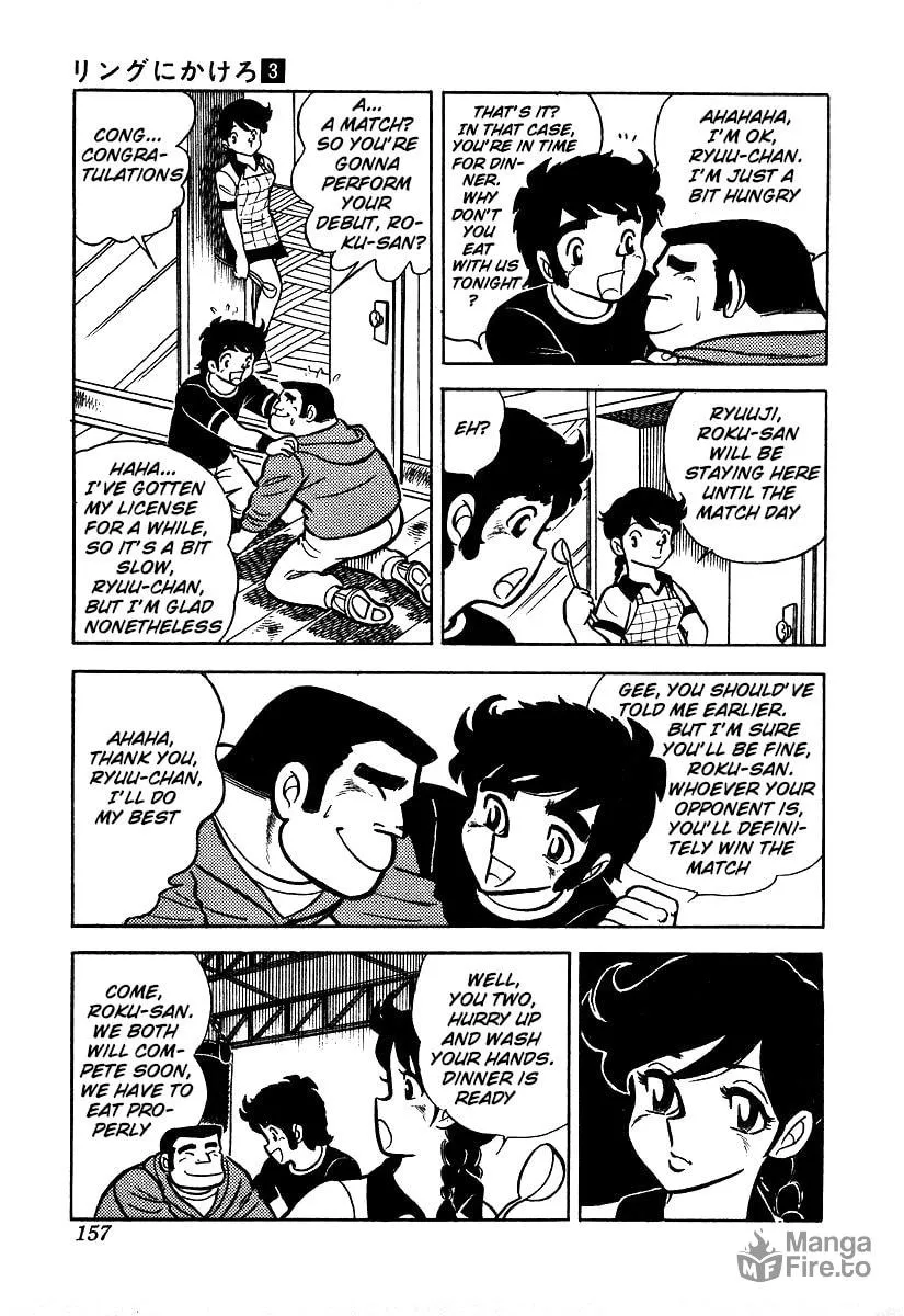 Ring ni Kakero Chapter 24 page 15 - 