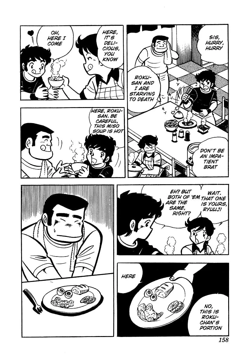 Ring ni Kakero Chapter 24 page 16 - 