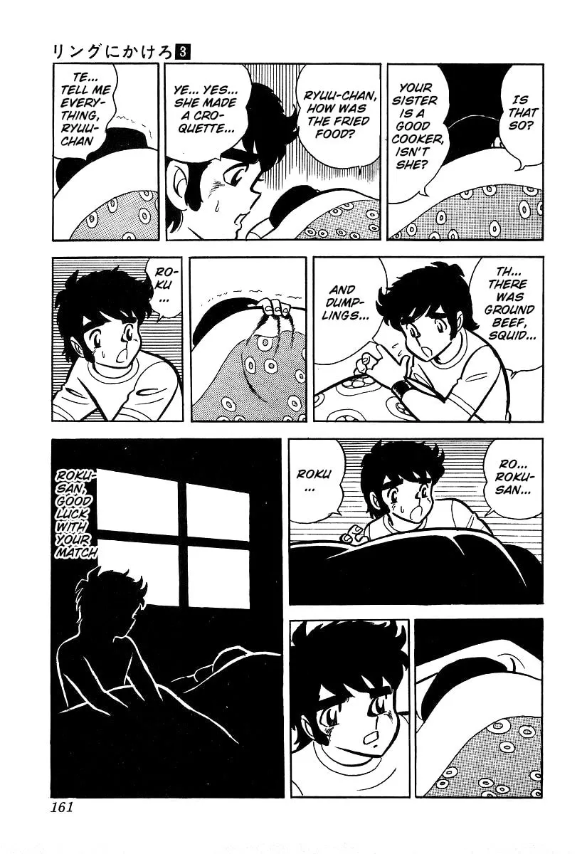 Ring ni Kakero Chapter 24 page 19 - 