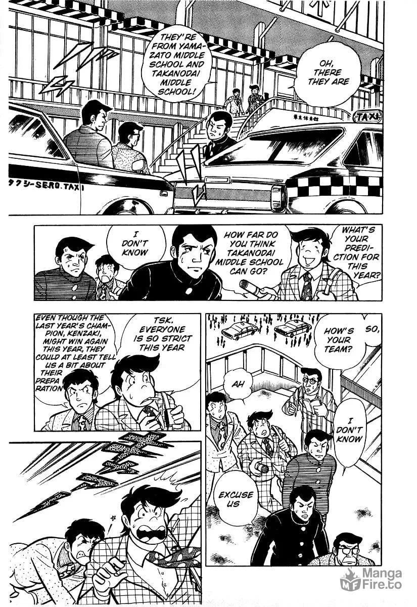 Ring ni Kakero Chapter 24 page 3 - 