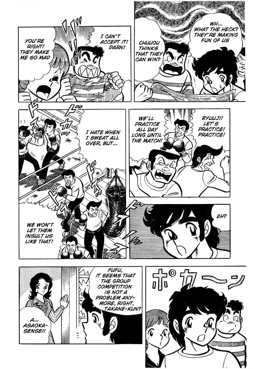 Ring ni Kakero Chapter 24 page 22 - 