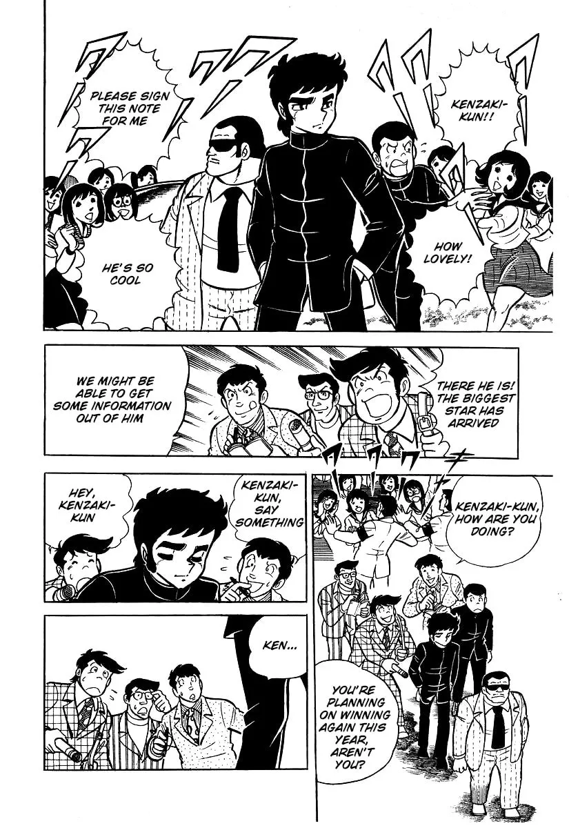 Ring ni Kakero Chapter 24 page 4 - 