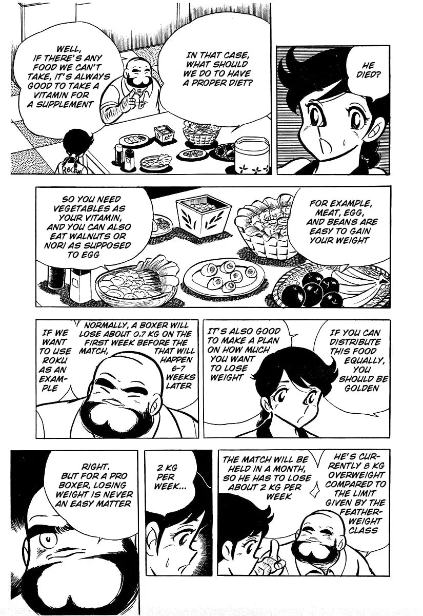Ring ni Kakero Chapter 24 page 33 - 