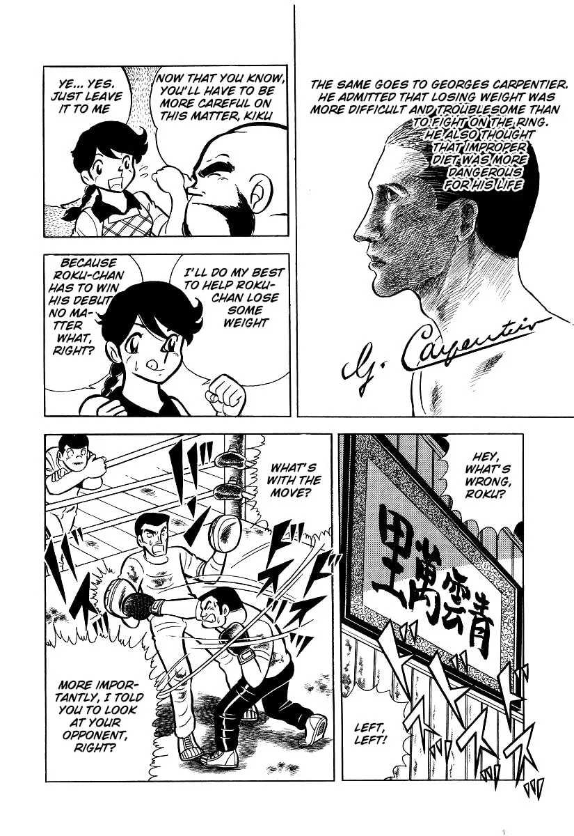 Ring ni Kakero Chapter 24 page 34 - 