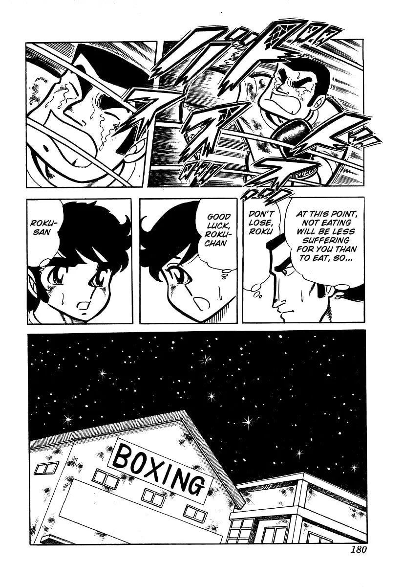 Ring ni Kakero Chapter 24 page 40 - 