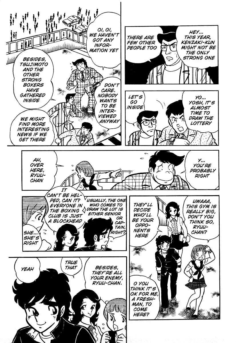 Ring ni Kakero Chapter 24 page 7 - 