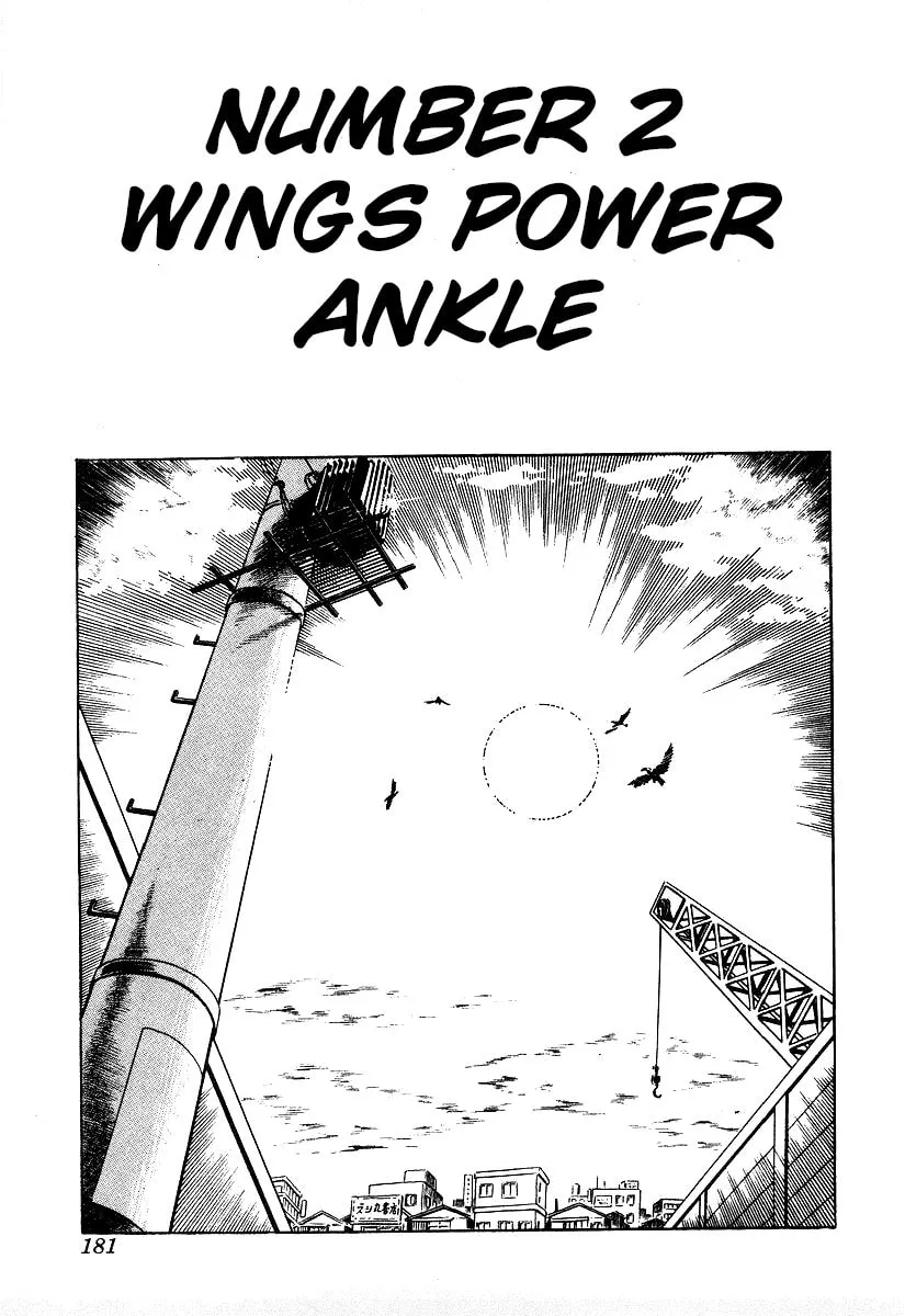Ring ni Kakero Chapter 25 page 1 - 