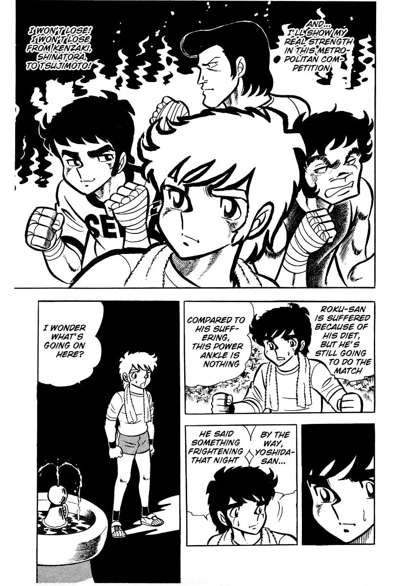 Ring ni Kakero Chapter 25 page 11 - 
