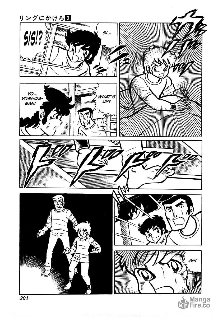 Ring ni Kakero Chapter 25 page 21 - 