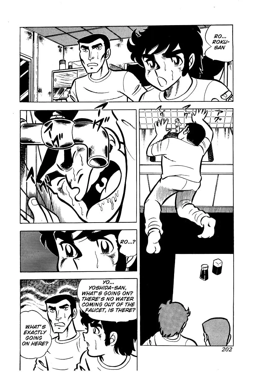 Ring ni Kakero Chapter 25 page 22 - 