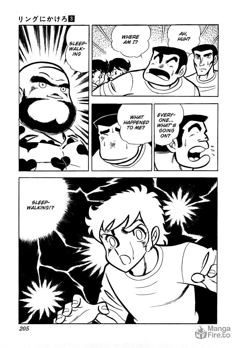 Ring ni Kakero Chapter 25 page 25 - 