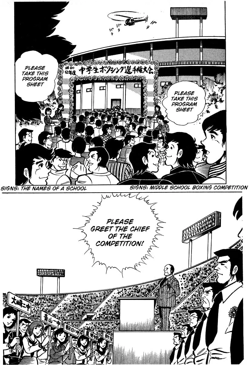 Ring ni Kakero Chapter 25 page 31 - 