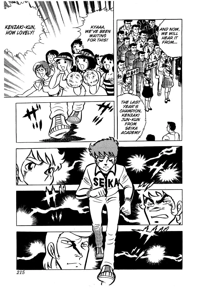 Ring ni Kakero Chapter 25 page 34 - 