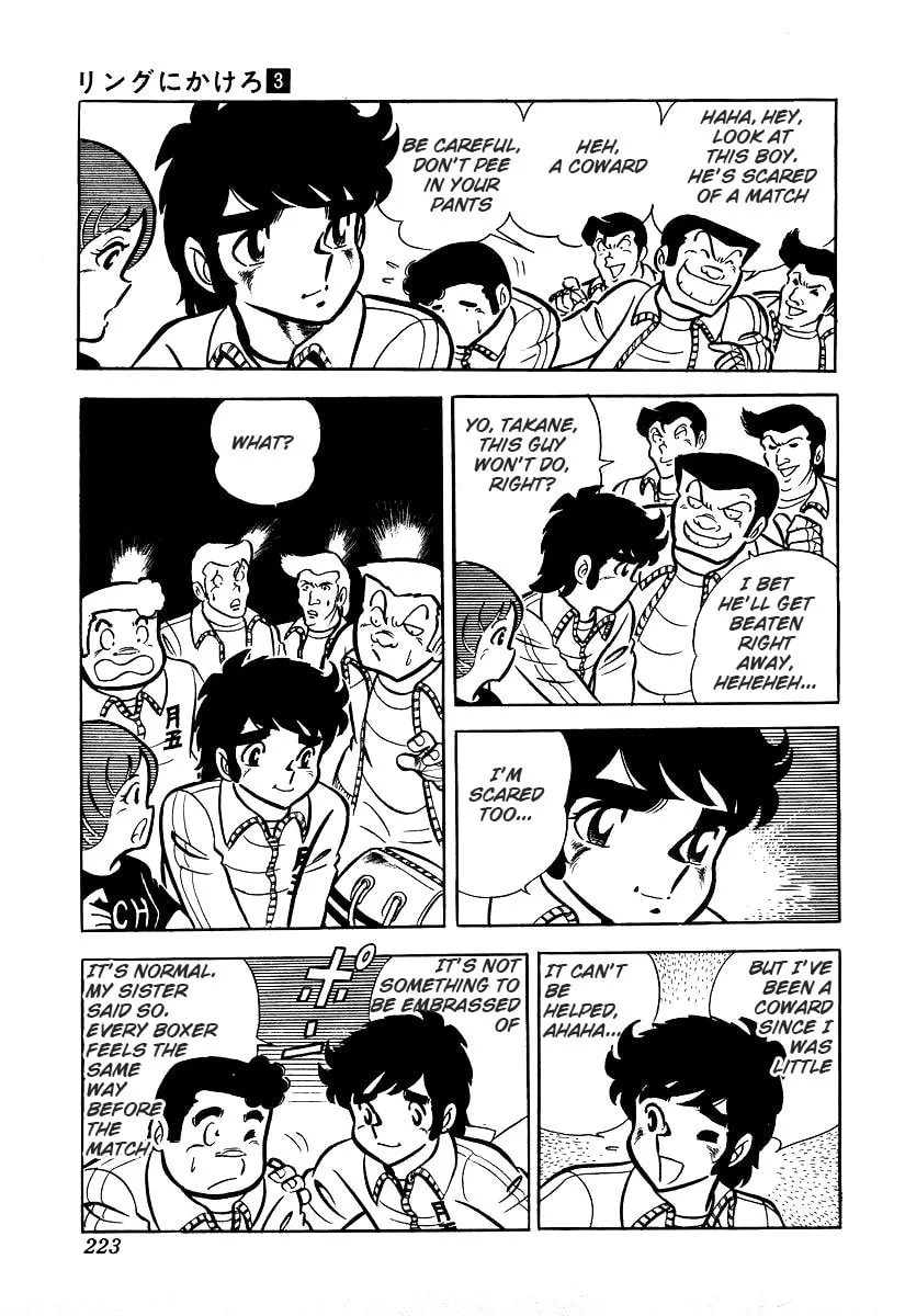 Ring ni Kakero Chapter 25 page 41 - 