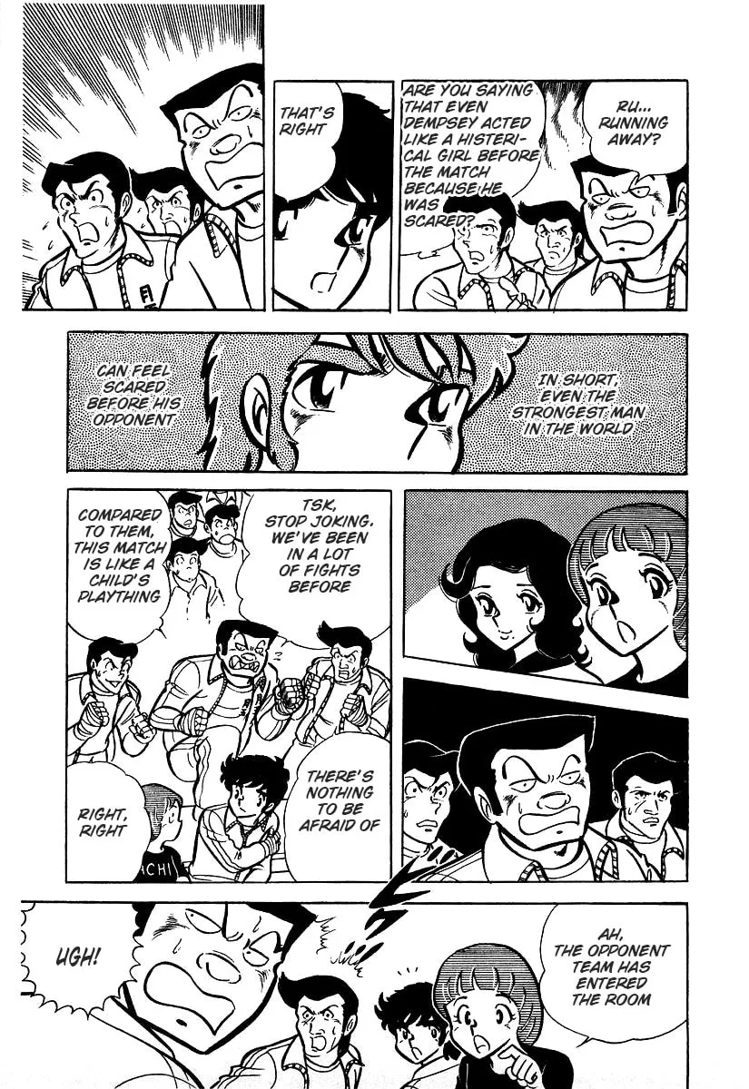Ring ni Kakero Chapter 25 page 43 - 