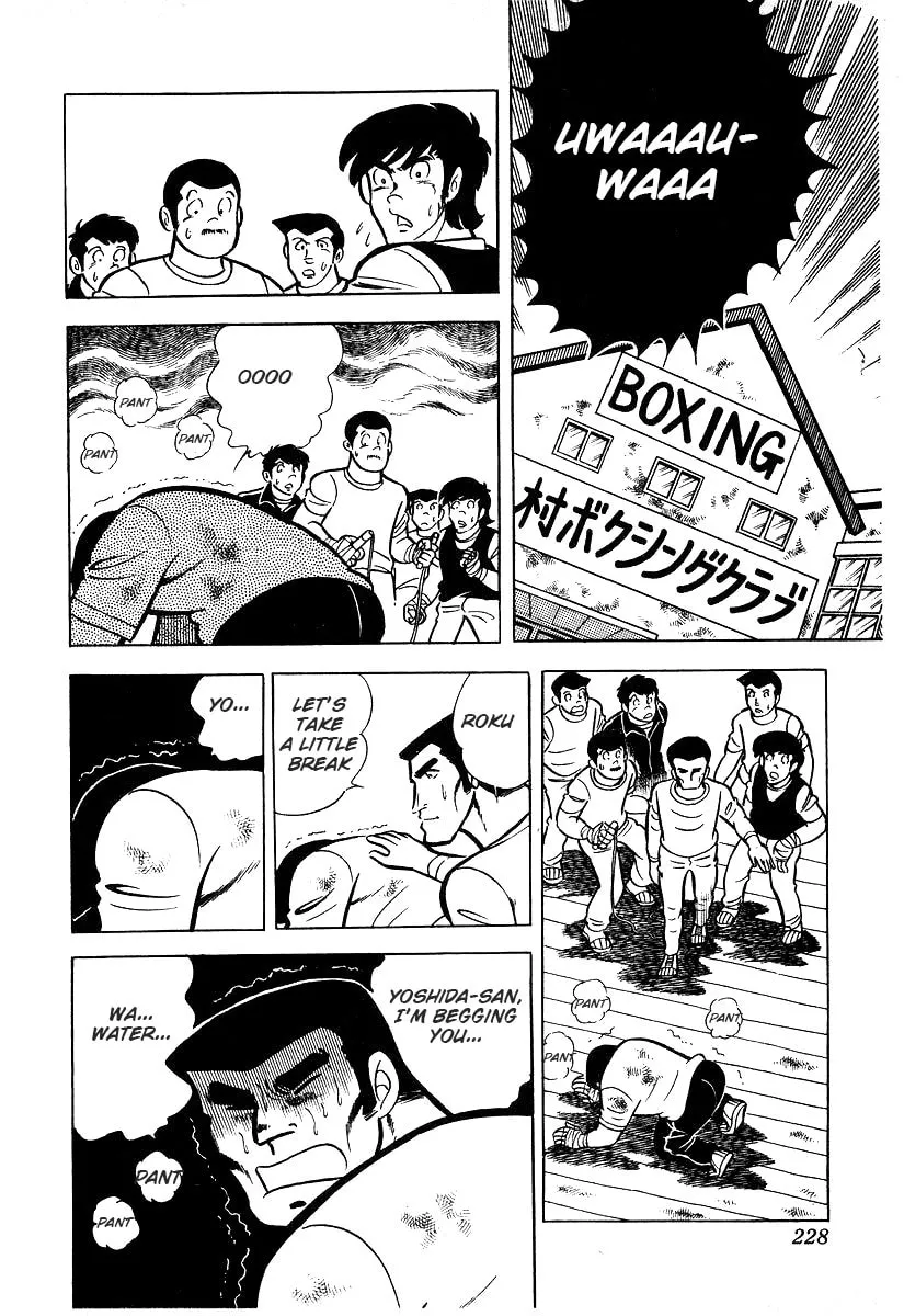 Ring ni Kakero Chapter 25 page 46 - 
