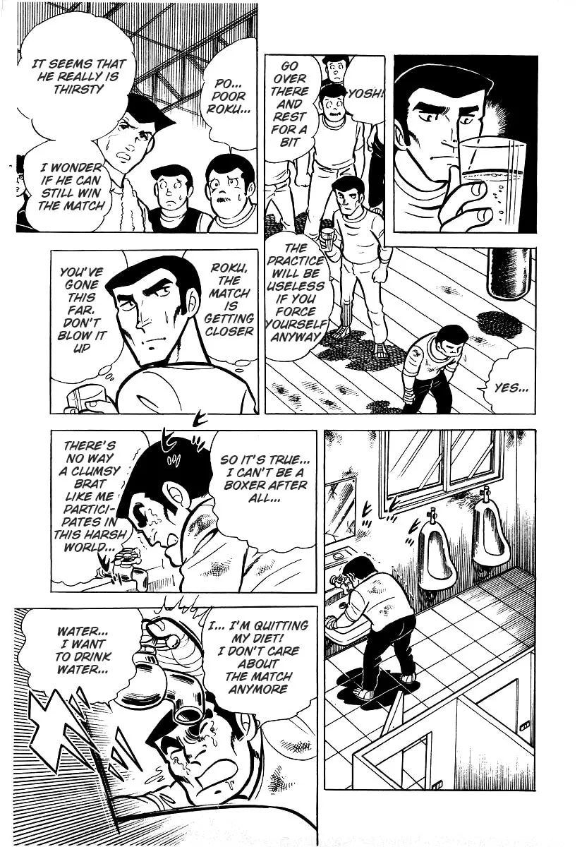 Ring ni Kakero Chapter 25 page 49 - 