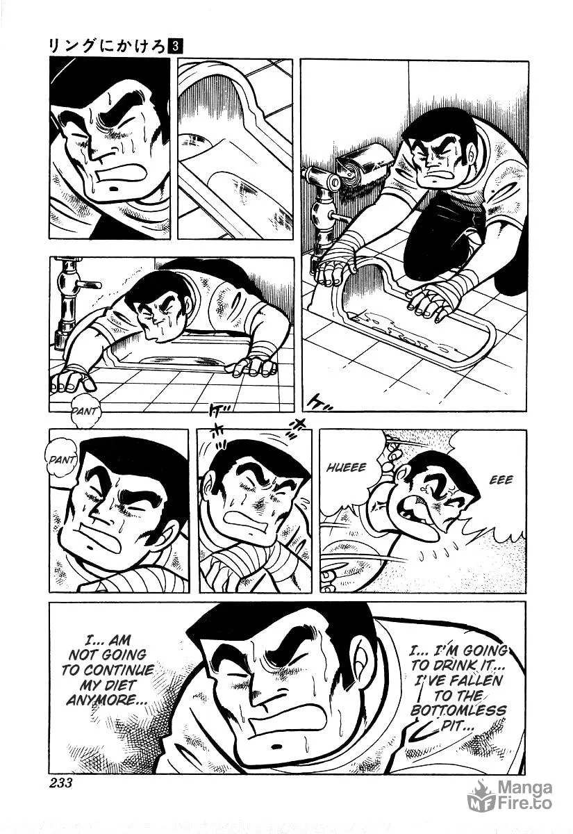 Ring ni Kakero Chapter 25 page 51 - 