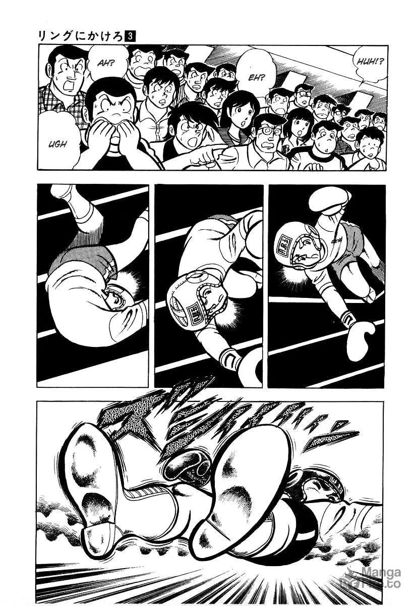 Ring ni Kakero Chapter 25 page 57 - 