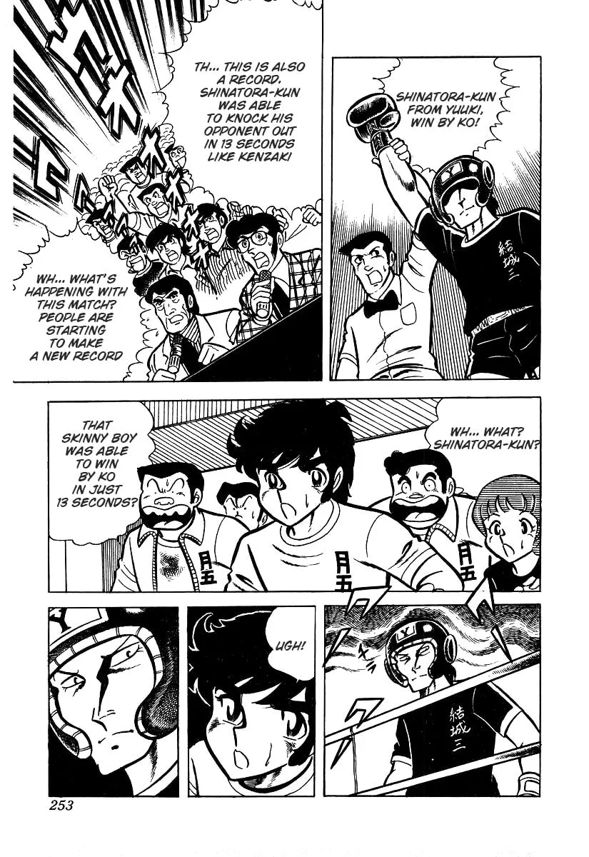 Ring ni Kakero Chapter 25 page 71 - 