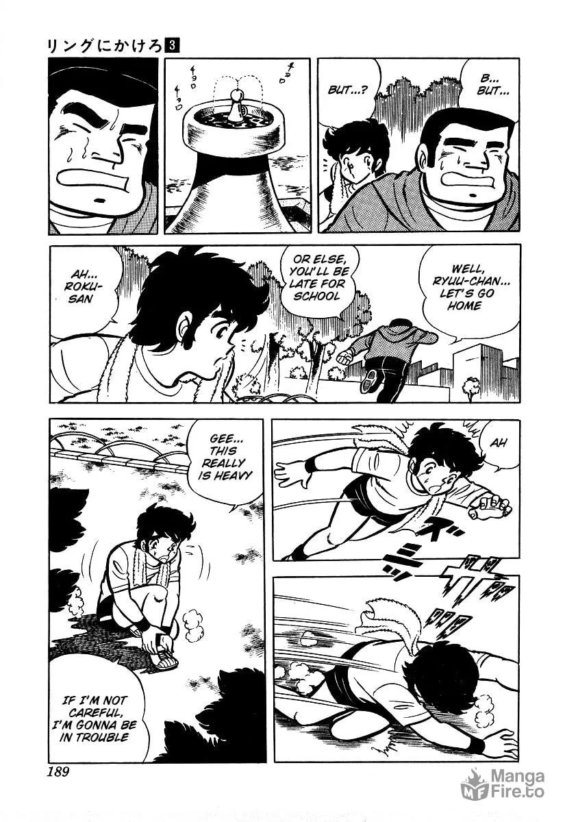 Ring ni Kakero Chapter 25 page 9 - 