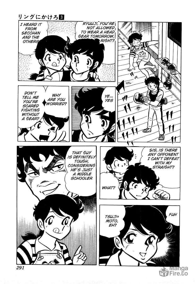 Ring ni Kakero Chapter 26.2 page 15 - 
