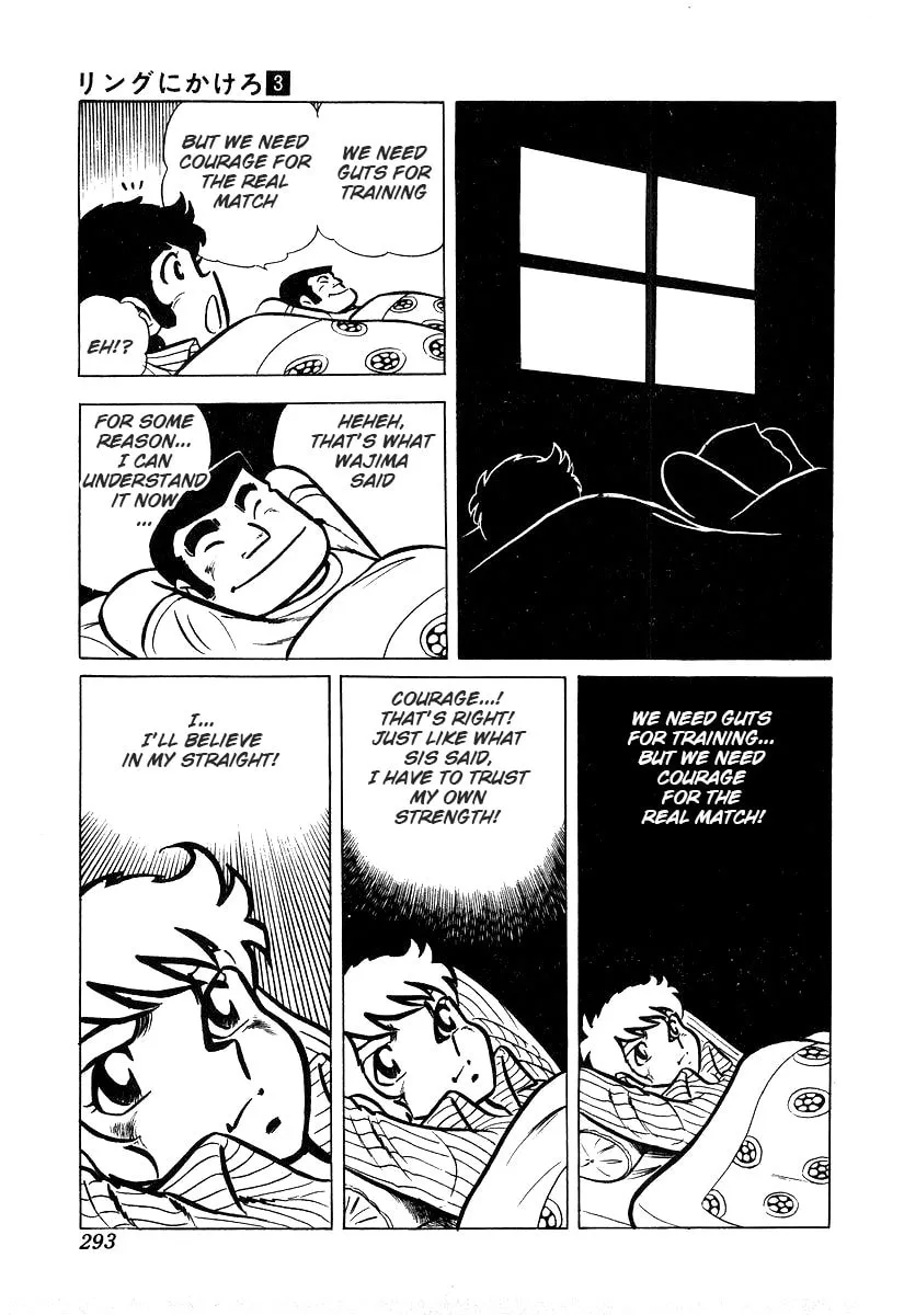 Ring ni Kakero Chapter 26.2 page 17 - 